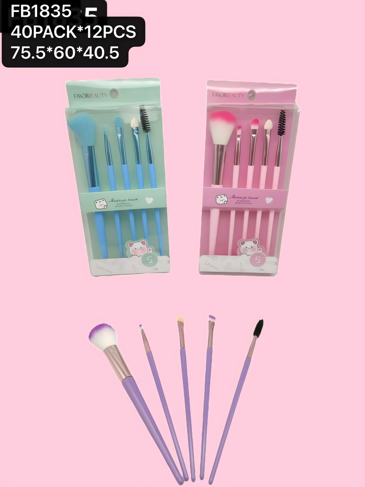 Makeup Tool
