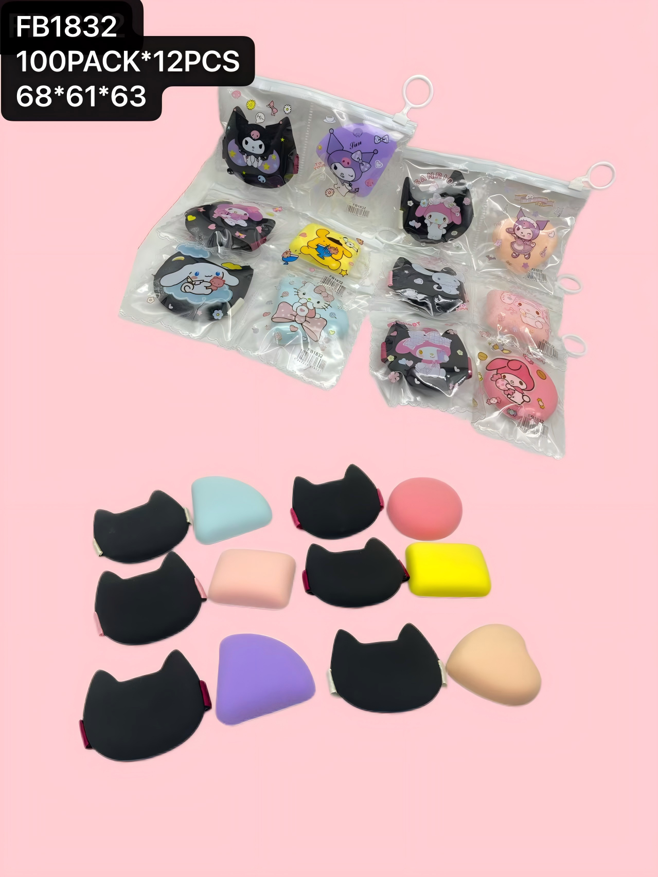 Makeup Tool