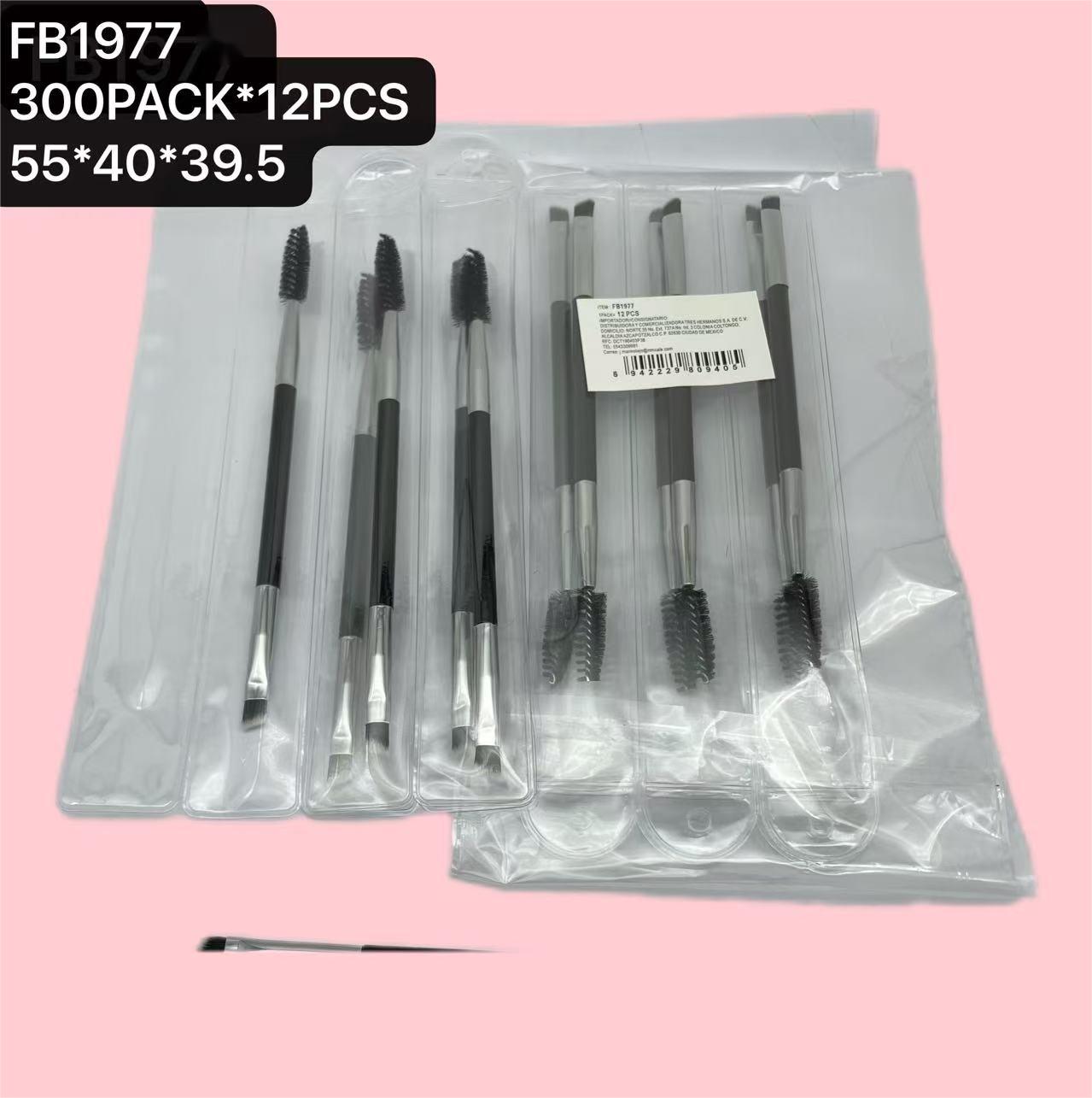 Makeup Tool